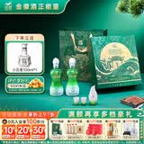 金徽柔和H3（柔雅青云礼盒 ）浓香型白酒 45度 500ml*2瓶 礼盒装