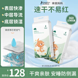 袋鼠妈妈纸尿裤婴儿尿不湿内裤隔尿垫尿布尿片儿童学步安睡裤子宝宝拉拉裤 纸尿裤L（9-14kg）40片/袋*2包