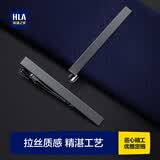 海澜之家（HLA）领带夹男士优雅百搭西装新款夹子结婚新郎伴郎商务休闲高档简约潮