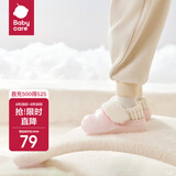 babycare儿童拖鞋冬季可拆卸防水室内家居宝宝棉拖鞋秋冬 星云粉 140mm
