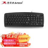 双飞燕（A4TECH）KB-8U 104键有线键盘 薄膜键盘台式电脑键盘办公键盘办公打字手感好大回车键 USB接口 黑色 有线