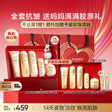 韩束金蛮腰水乳液5件护肤品套装礼盒赠眼霜抗皱紧致母亲节礼物送妈妈