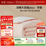 水星家纺被子冬被60%大豆被纤维被冬季被子加厚保暖被芯200x230cm约6.2斤