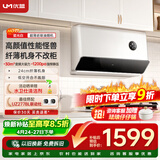 优盟（UM）超薄近吸油烟机白色变频家用大吸力抽油烟机自动清洗 30立方厨房自清洁家电CXW-280-X5L