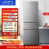 新飞221L三门冰箱风冷无霜一级节能变频 智慧养鲜独立控温三门三温精细存储BCD-221WK3DT