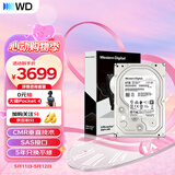 西部数据（WD）6TB 企业级机械硬盘DC HC310 SAS 7200转256MB CMR垂直 服务器硬盘 3.5英寸HUS726T6TAL5204