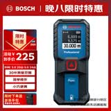 博世（BOSCH）红外线测距仪电子尺激光尺量房仪小巧便携30米GLM 30-23