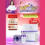 润初妍玻尿酸明星级玻尿酸美容液 补水保湿 舒缓修护肌肤美容液 10盒玻尿酸送1瓶霜
