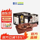蒙贝 牛臀骨 狗零食 小型犬狗狗磨牙棒  100%真牛骨洁齿骨 400g箱装