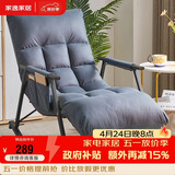 家逸摇摇椅阳台懒人沙发卧室靠背椅午休单人躺椅客厅成人休闲椅子