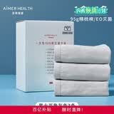 爱慕一次性内裤平角裤【3条装】免洗无菌差旅男士内裤 灰色185