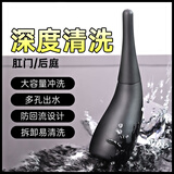 谜姬sm后庭灌肠肛塞门清洗器前列腺按摩惩罚私处冲洗发泄成人情趣用品