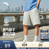 安踏（ANTA）快干棉短裤 | 运动裤男女夏季冰丝凉感五分裤情侣款休闲裤健身裤 【快干棉】CD13灰花灰-1 抗皱易打理 L 男175/女170