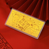 蒂蔻（Tico）投资金足金999.9金片我们的纪念日金钞黄金礼品收藏生日礼物