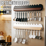 领臣（LINGCHEN）实木磁吸挂钩免打孔无痕中古风冰箱洗衣机铁门用强承重入户门厨房