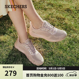 斯凯奇（Skechers）女鞋运动鞋舒适网面健步鞋软底百搭外穿轻便跑步鞋32509