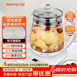九阳（Joyoung）养生壶迷你玻璃花茶壶煮茶器 12大功能11档温度 0胶水恒温电热烧水壶1.5L 1506BQ