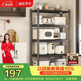 溢彩年华厨房置物架落地多层收纳货架微波炉储物架【70*40*175cm】6142