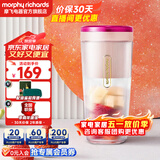 摩飞电器榨汁杯家用榨汁机便携果汁机迷你炸果汁杯小型电动料理搅拌杯送礼物推荐 MR9800 落樱粉