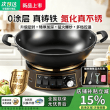 SPUCR苏泊电炒锅多功能一体铸铁真不锈电火锅带蒸笼炖蒸煮涮炒煎一体电锅多功能锅电热锅 【内径34CM单笼】定时款/铸铁锅/适用3-5人