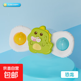儿童吸盘转转乐戏水玩具趣味动物旋转陀螺摇铃小宝宝浴室玩耍跨境 动物转转乐1件套 (恐龙)2瓣 袋装
