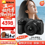 尼康（Nikon）尼康Z30 Z50二代微单相机入门级高清Vlog4K自拍摄影照相机 尼康Z30+Z16-50mm镜头套机 官方标配（单机身+电池+肩带）