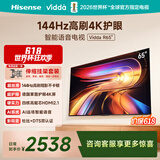 Vidda 海信电视65英寸 R65【伸缩挂架版】一级能效 144Hz高刷 智慧屏 以旧换新液晶游戏平板电视机