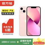 Apple 苹果13 iPhone 13 移动联通电信苹果5G 二手手机 国行 二手苹果手机国行补贴 粉色 256G 白条6期免息0首付