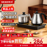 新功全自动上水电热水壶保温电水壶套装智能茶台烧水壶泡茶玻璃煮茶器电茶壶F143 1L  新品1800W55°恒温烧水壶W60