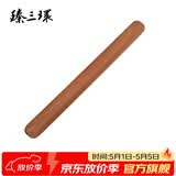 臻三环 擀面杖 实木滚轴 家用枣木面板 擀饺子皮专用 擀面棍 烘焙工具 长39cm、直径中间3.6cm、两头3.5cm