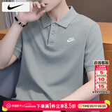 耐克（NIKE）POLO衫男士 2026夏季新款运动服装跑步半袖休闲翻领T恤男透气短袖 珠地棉料/纯棉亲肤/热推款/晒图退5 XL 【180】体重150~170斤左右