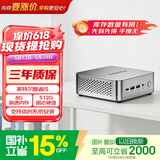 异能者联想生态 D80 mini迷你openclaw主机 台式机办公电脑(12代i5-12450H 8G 512G)国家补贴