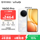vivo Y600Pro 12GB+512GB 浮光金 10200mAh耐超低温蓝海电池 耐久抗摔防水 寰宇增强通信3.0  AI手机