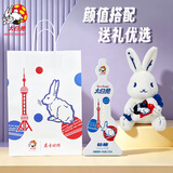 大白兔东方明珠原味奶糖128g奶香毛绒公仔礼盒上海特产 中秋节礼物
