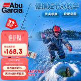 ABU GARCIA 阿布（Abu Garcia）真理路亚冰钓竿直柄冬钓竿便携独节冰钓杆 0.86m 真理-MH