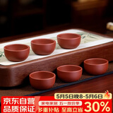 百年利永宜兴手工紫砂品茗杯原矿清水泥主人杯功夫茶具配件泡茶碗小水杯子