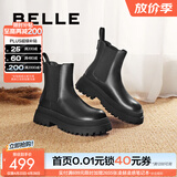 百丽（Belle）切尔西靴女商场同款黑色冬季英伦皮靴短靴X2G2DDD3 黑色 38 (240mm)
