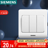 西门子（SIEMENS）开关面板 三开单控面板 86型暗装面板 远景雅白色5TA02311CC1