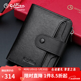 金利来（Goldlion）钱包男短款真皮高档商务卡包礼盒多卡位证件包情人节礼物送老公 黑色 高档中国风礼盒+礼品袋 竖款  头层牛皮