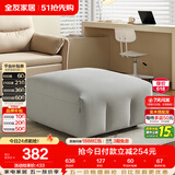 全友家居贵妃沙发凳百搭风家具客厅坐靠贵妃榻科技布软包多用换鞋凳子