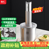利仁（Liven）料理机家用辅食机绞肉机304不锈钢碗碟多功能料理棒绞菜机 无线充电式可套娃收纳佐料机LLJ-D1219