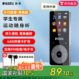 锐族X02 8G mp3/mp4音乐播放器外放[国补]迷你学生随身听便携式mp5视频电子书英语听力