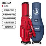 PGM高尔夫球包 男女 航空托运包 四轮球包袋 专利伸缩包 QB062-红色（带防雨罩）
