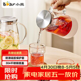 小熊（Bear）家用冷水壶 高硼硅玻璃杯 防烫硅胶底1.5L大容量凉水壶杯子啤酒杯