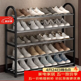 索尔诺（SuoErnuo）鞋架简易拖鞋架出租房收纳鞋架子客厅家用门口宿舍经济型放鞋架 五层黑色【长76*高71】加宽款