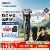 飞利浦电动剃须刀全新一代旋护式新9系Lite-新旗舰入门 0.00纳米净剃刮胡刀 生日礼物送男生老公父亲