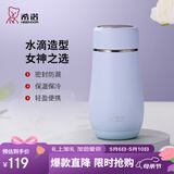 希诺（heenoor）保温杯女士便携304不锈钢创意水杯迷你高颜值可爱杯子时尚茶杯 【限定款·全新配色】暮山紫300ml