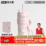 世大家明星同款保温杯女士水杯送母亲节礼物女朋友老婆生日大容量吸管杯