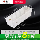 公牛（BULL）开关插座墙壁面板 家用预埋底盒暗盒电线暗装布线盒 内嵌式接线盒 118型大号四位（195型）底盒 官方通用阻燃加厚电工专用底盒