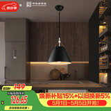 佛山照明餐吊灯简约餐厅灯中古风时尚客厅卧室灯单头黑色50258